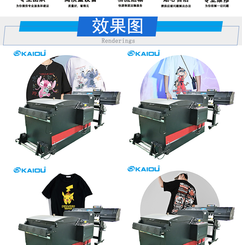凱謳抖粉機詳情頁_02.jpg