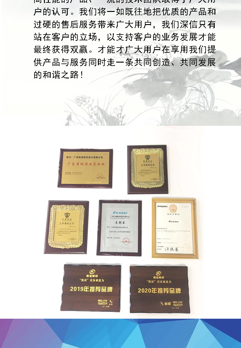 凱謳抖粉機詳情頁_09.jpg