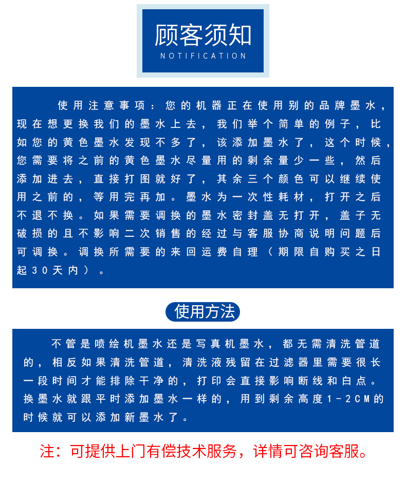 寫真機弱溶劑油性墨水_09.jpg