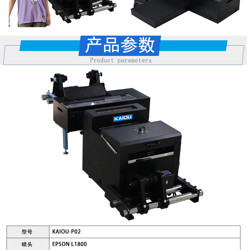 凱謳A3抖粉機詳情頁_03.jpg