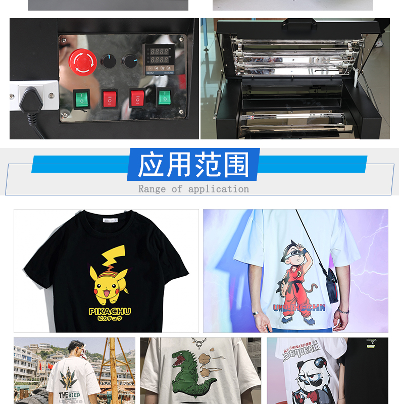 凱謳A3抖粉機詳情頁_06.jpg