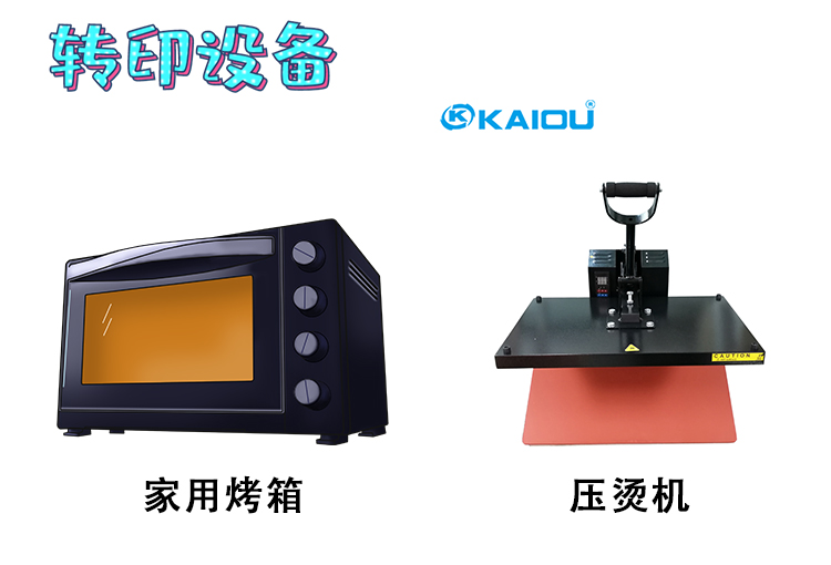 A4燙畫機750_05.jpg