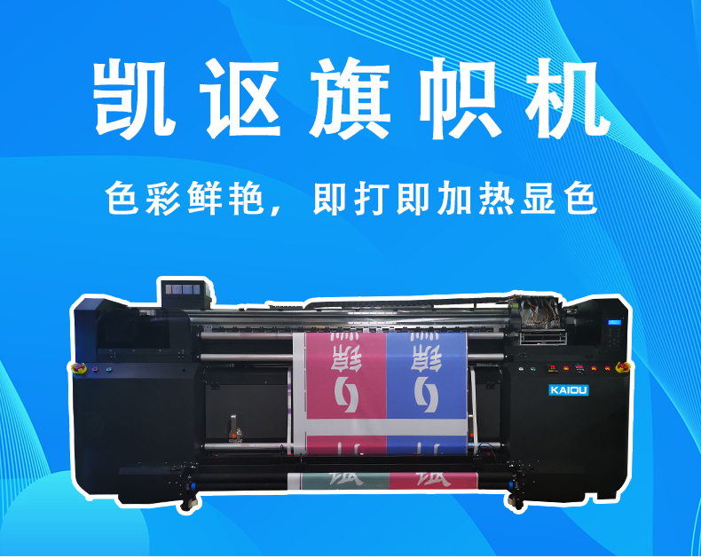 旗幟機(jī)_01.jpg