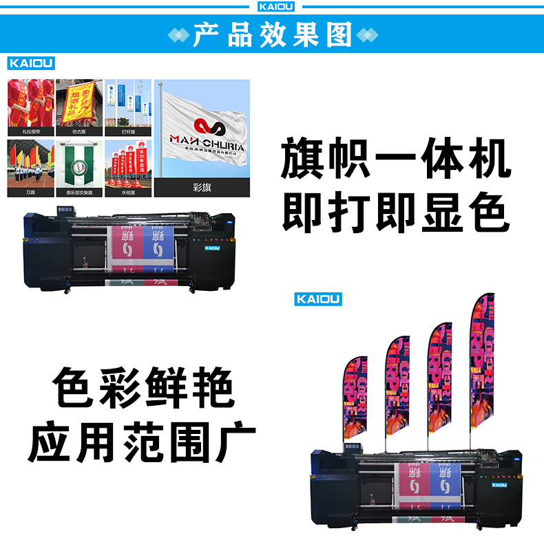旗幟機(jī)_02.jpg