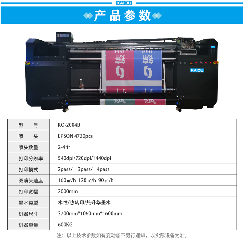 旗幟機(jī)_03.jpg