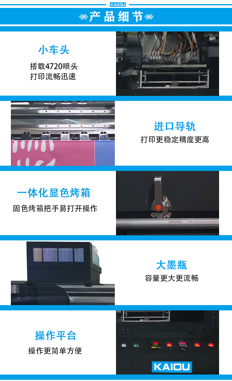 旗幟機(jī)_04.jpg