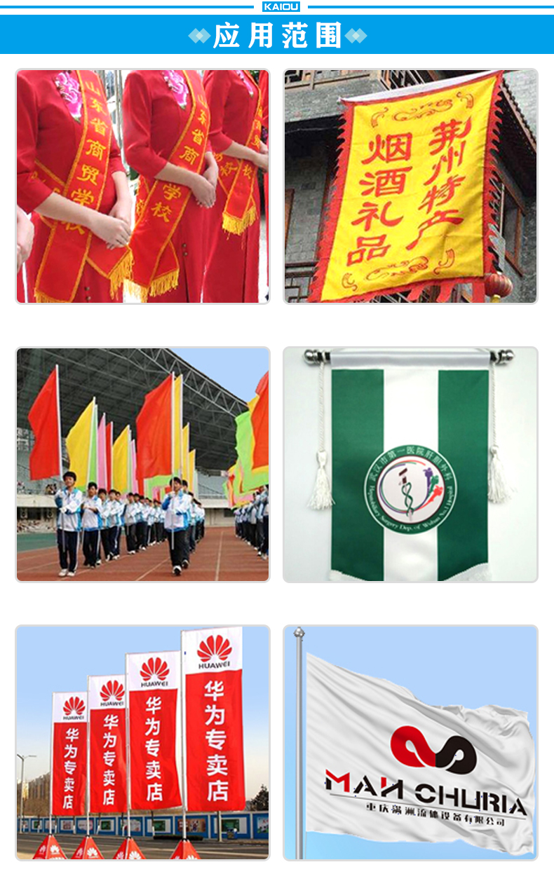 旗幟機(jī)_05.jpg