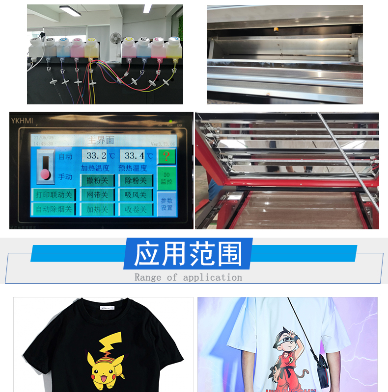 凱謳四頭抖粉機詳情頁_06.jpg