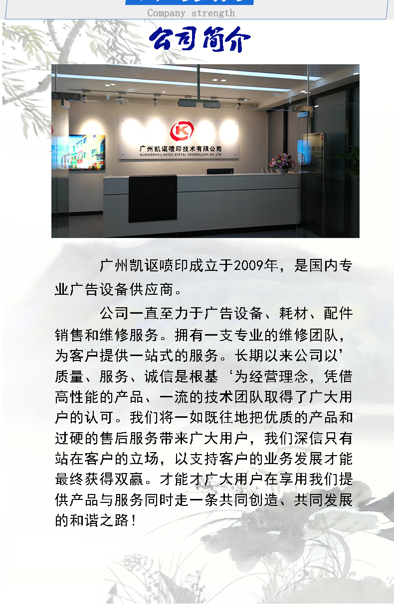 凱謳四頭抖粉機詳情頁_08.jpg