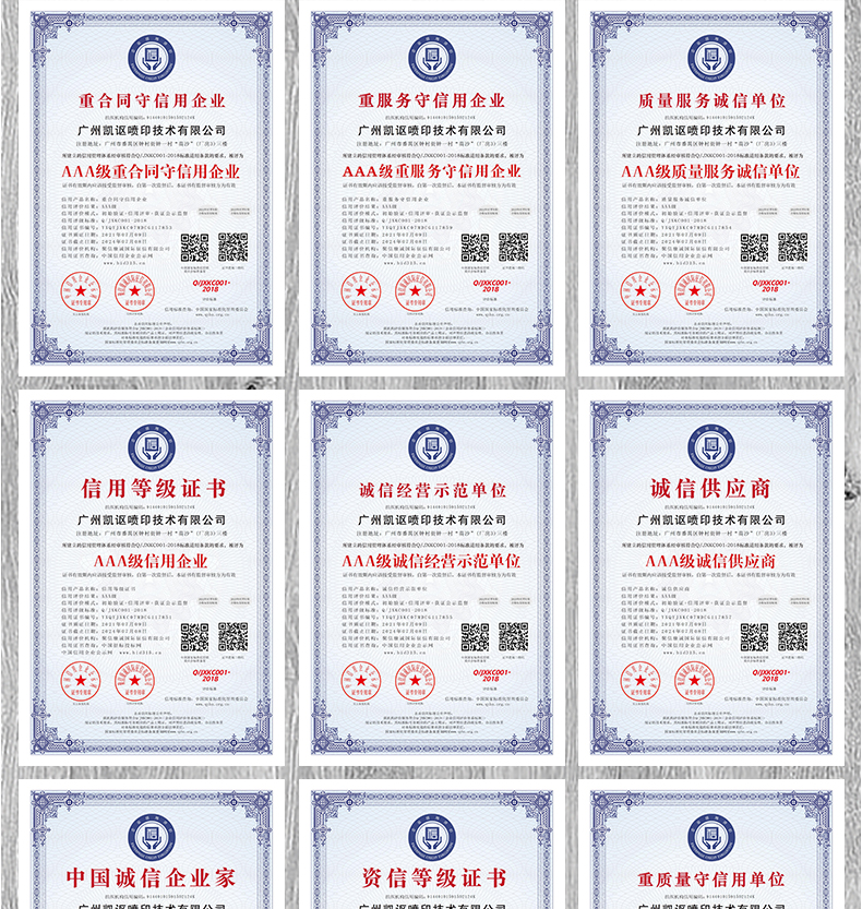 凱謳A3-DTF-UV水晶標打印機詳情頁_10.jpg