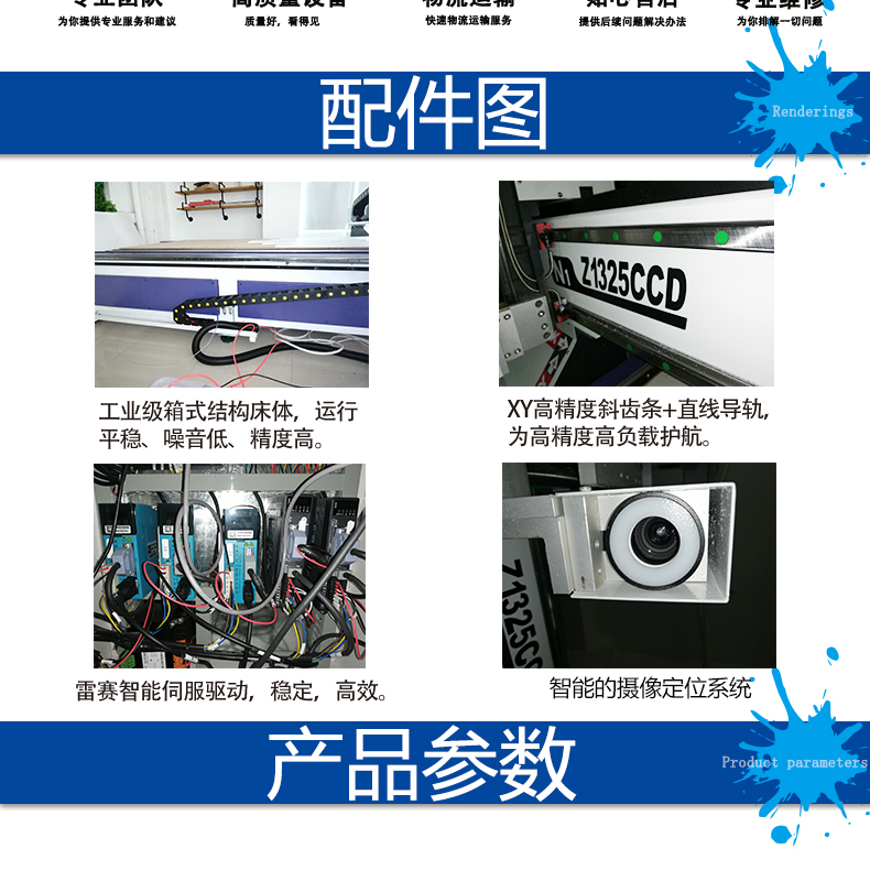 凱謳雕刻機詳情頁_02.jpg