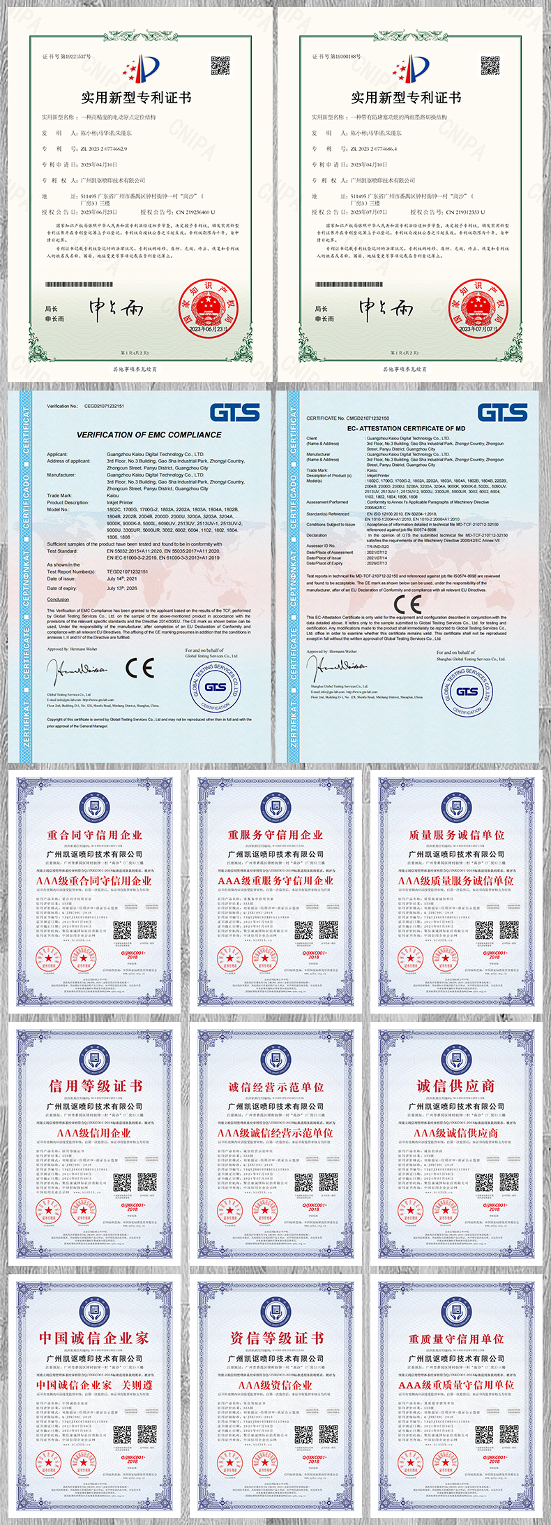 中文證書.jpg