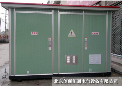 箱式變電站大致可以分為哪幾種類型？