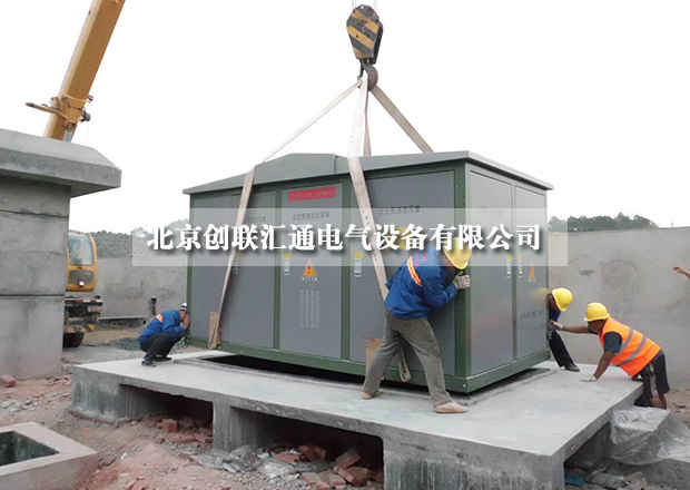 2017年箱式變壓器型號詳解，讓你不再迷茫